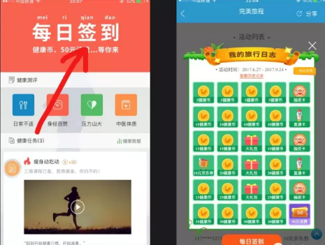 教皇改选背后的政治博弈