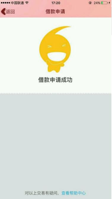 谁给那英报的名