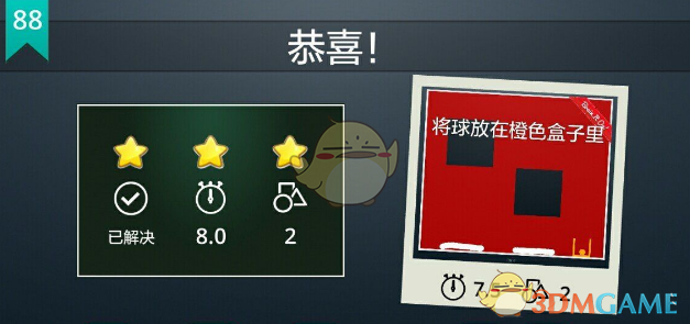 抖音作者把AI机器人玩出花了