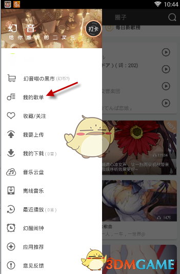 北京男篮时隔10年再进CBA总决赛