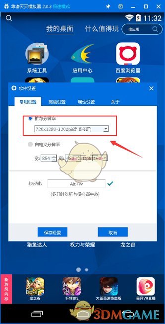 张本美和一天打了六场比赛