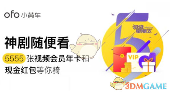 皇马公布对阵马略卡大名单