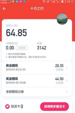 A股游戏年报拆解：出海仍是黄金之路