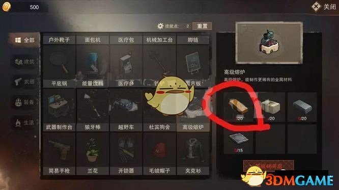 特朗普提出「清空加沙」，可能将难民安置在一系列阿拉伯国家，国际社会对此有何反应？