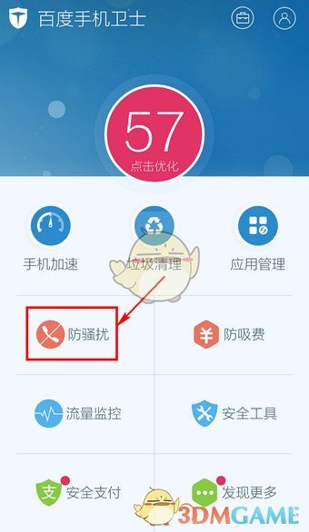 美国正式宣布“绝交