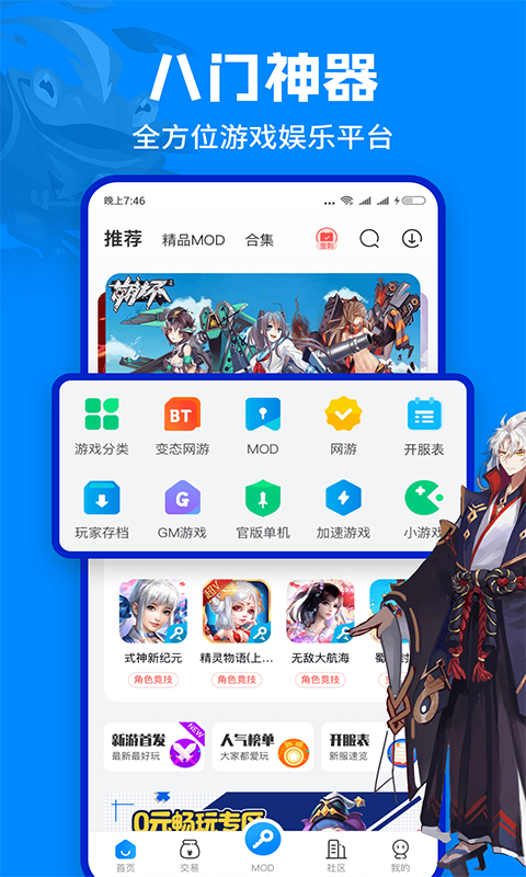 十位投资人对九个关键问题的万字答案：关于DeepSeek，又不止DeepSeek
