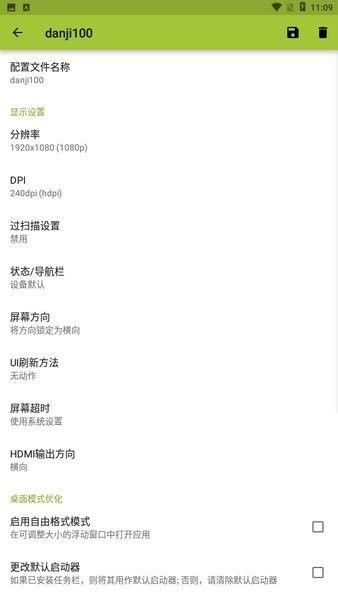 求人办事潜台词